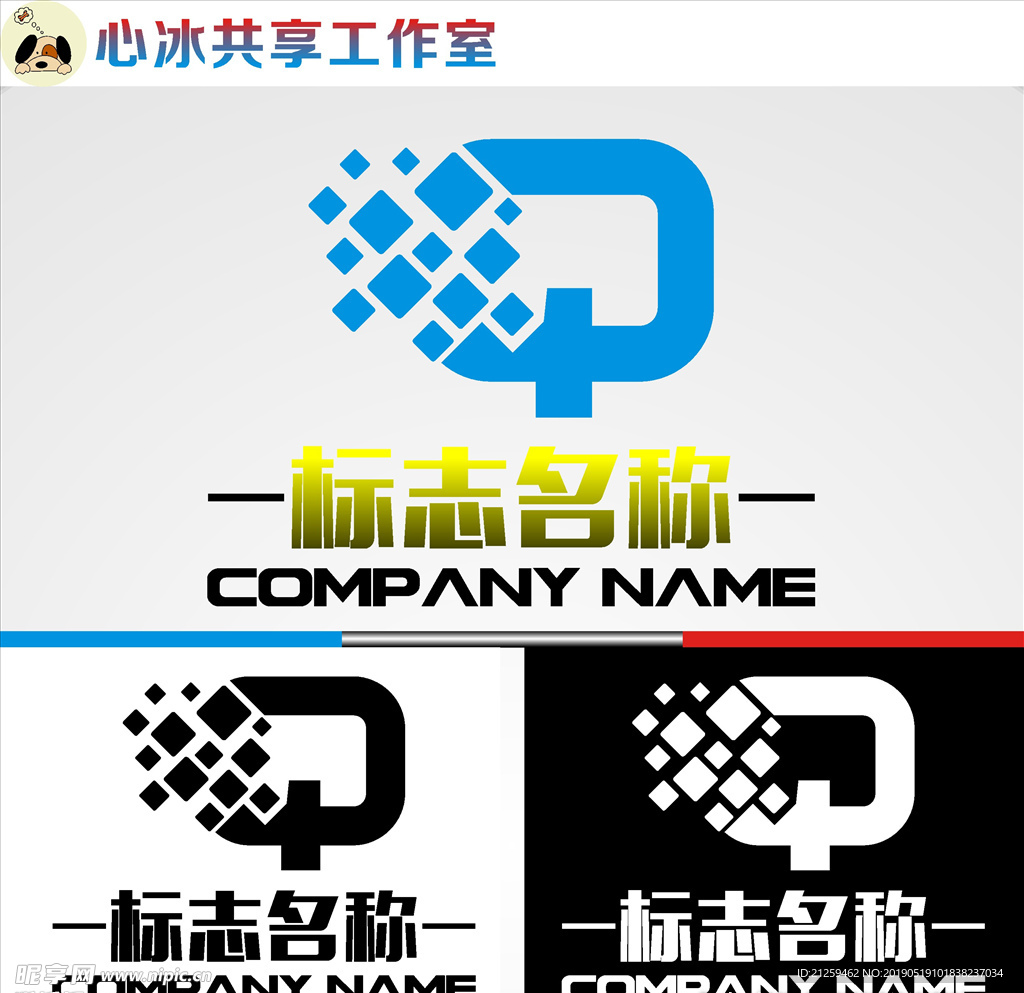 LOGO设计