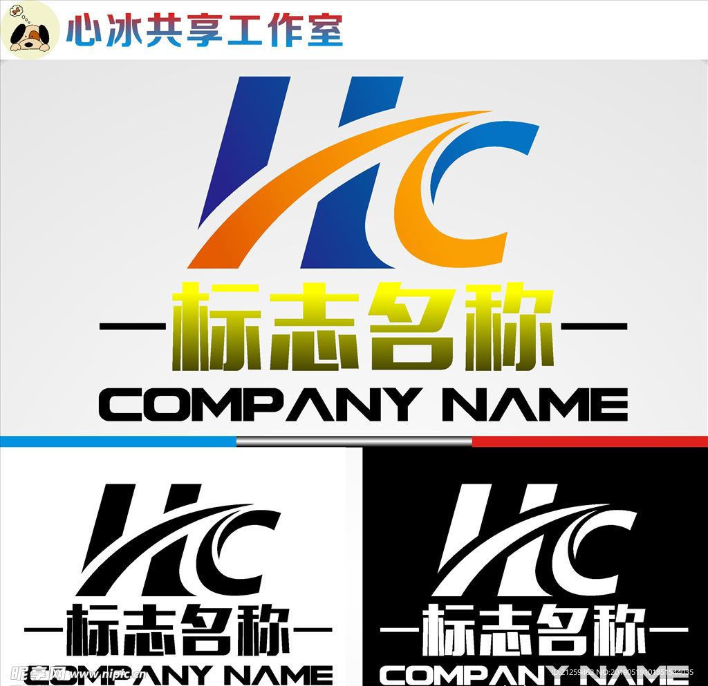 LOGO设计