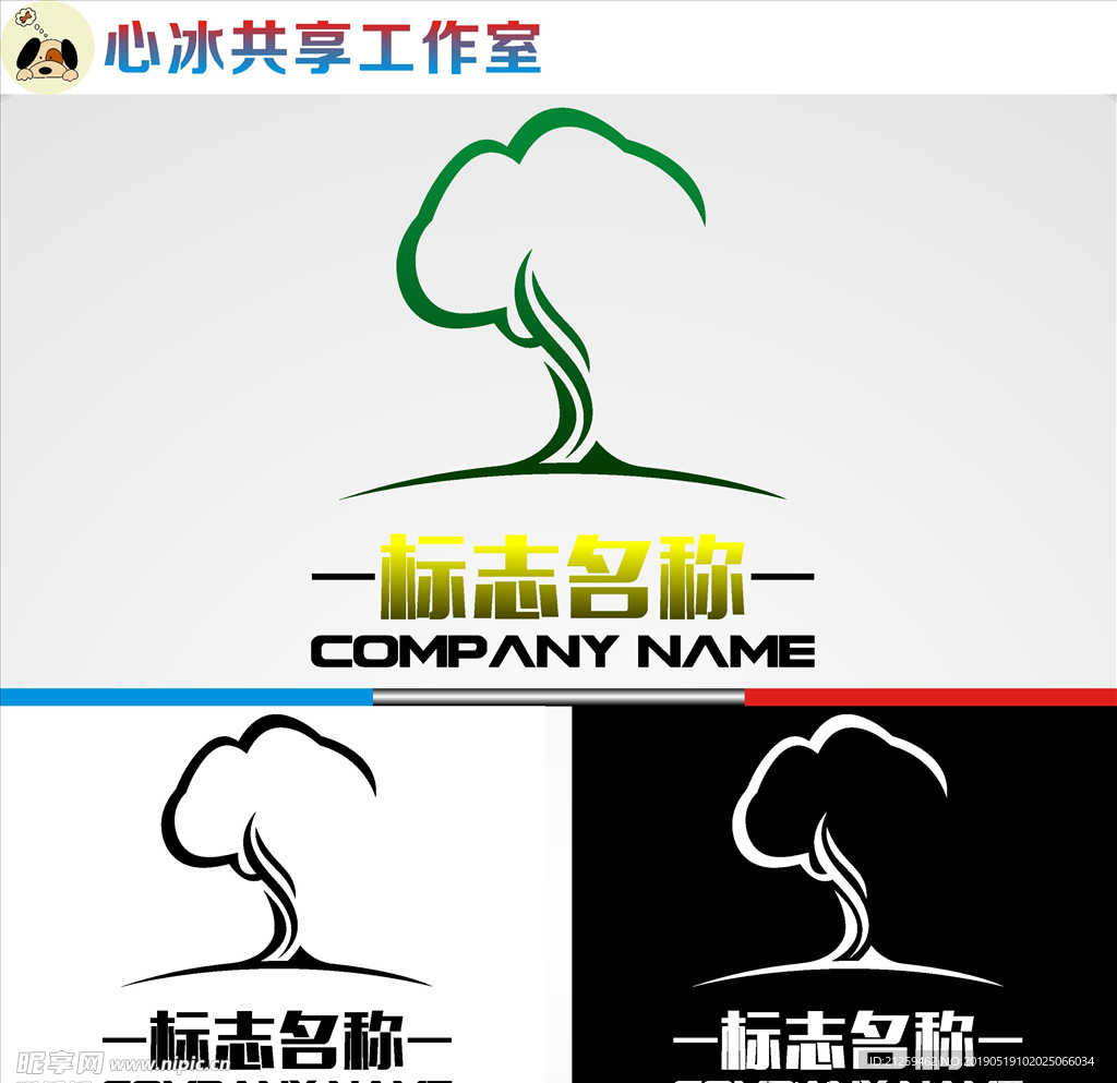 LOGO设计