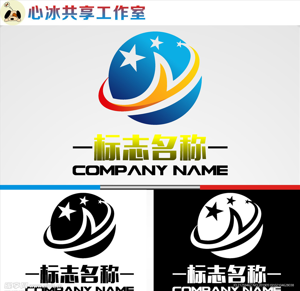 LOGO设计