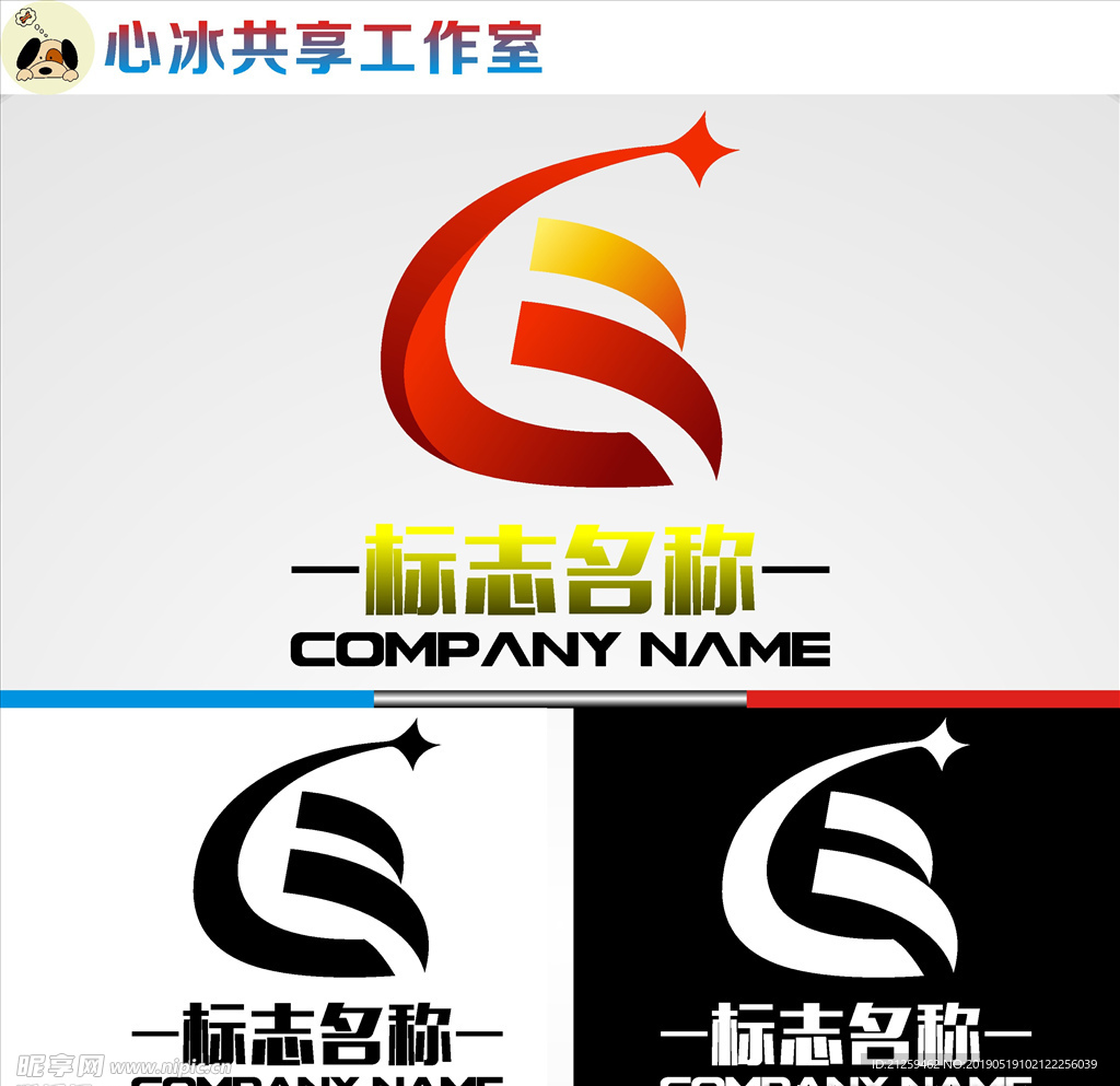 LOGO设计