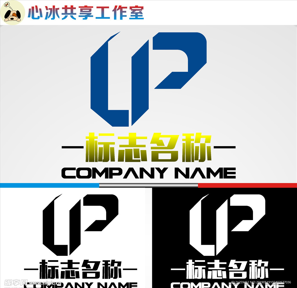 LOGO设计