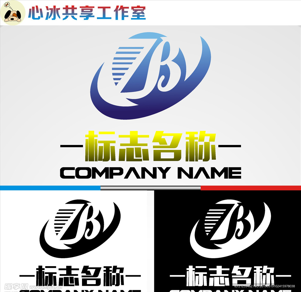 LOGO设计
