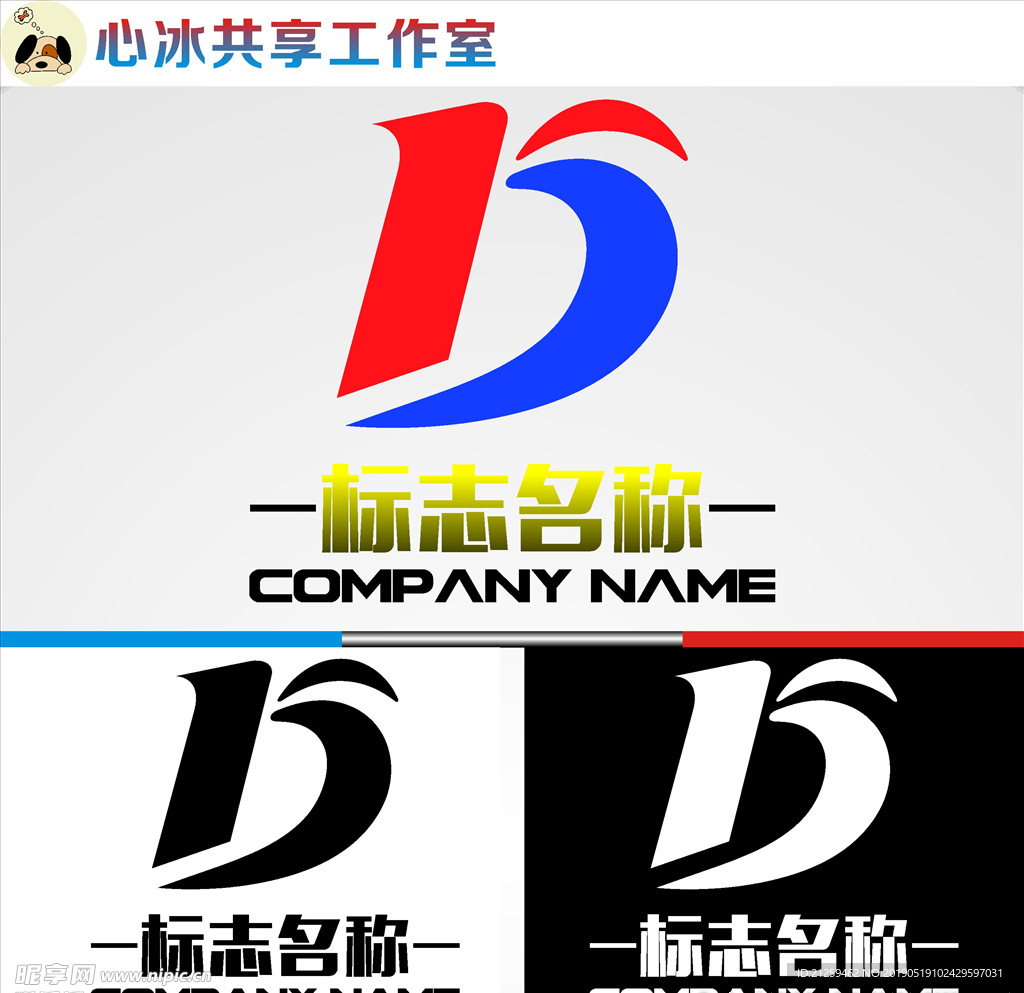 D字母LOGO