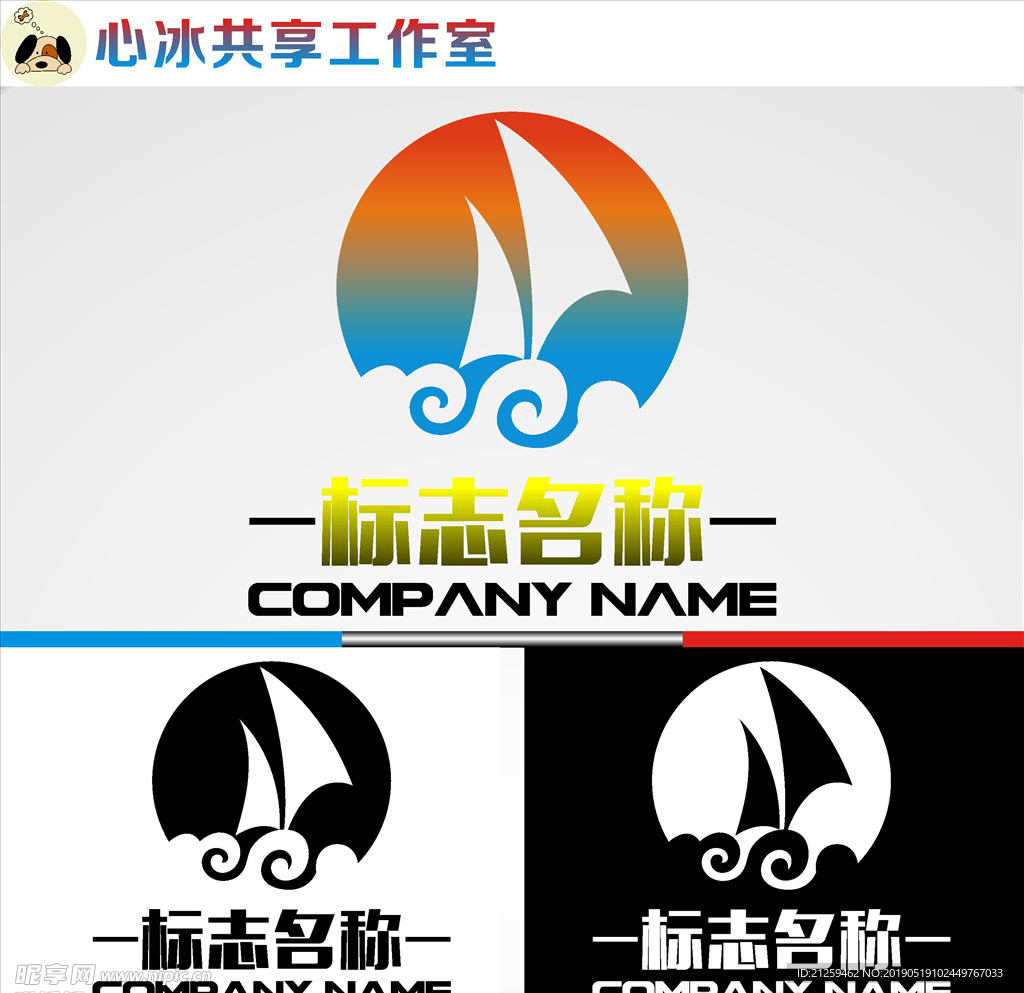 LOGO设计