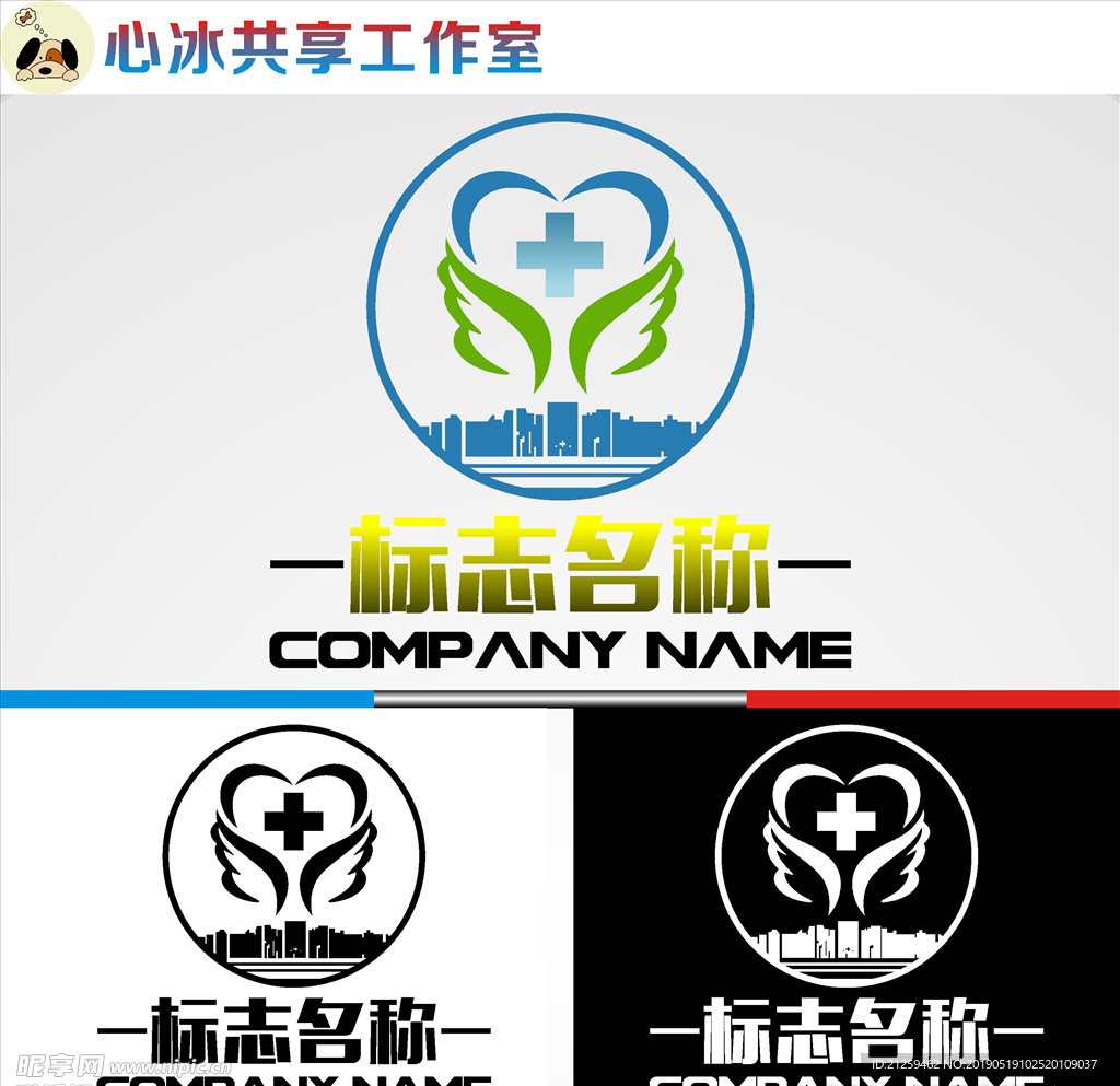 LOGO设计