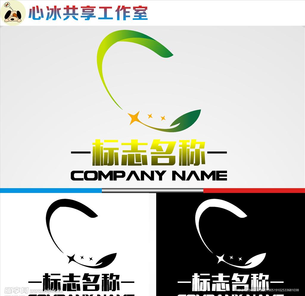 LOGO设计