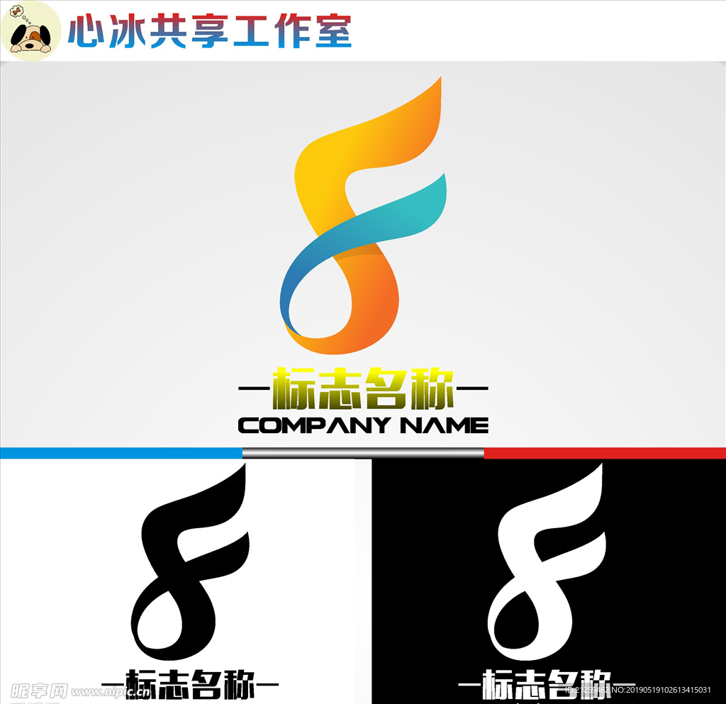 LOGO设计