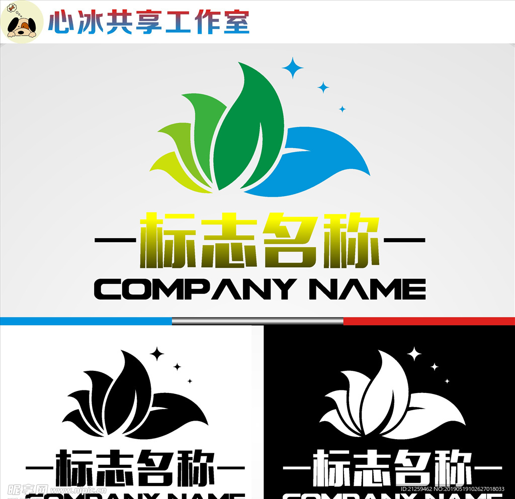 LOGO设计