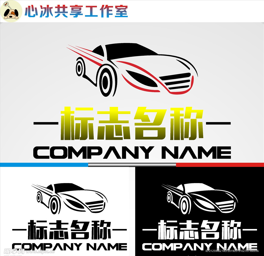 LOGO设计