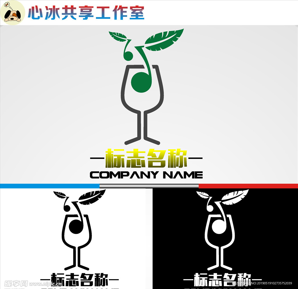 LOGO设计