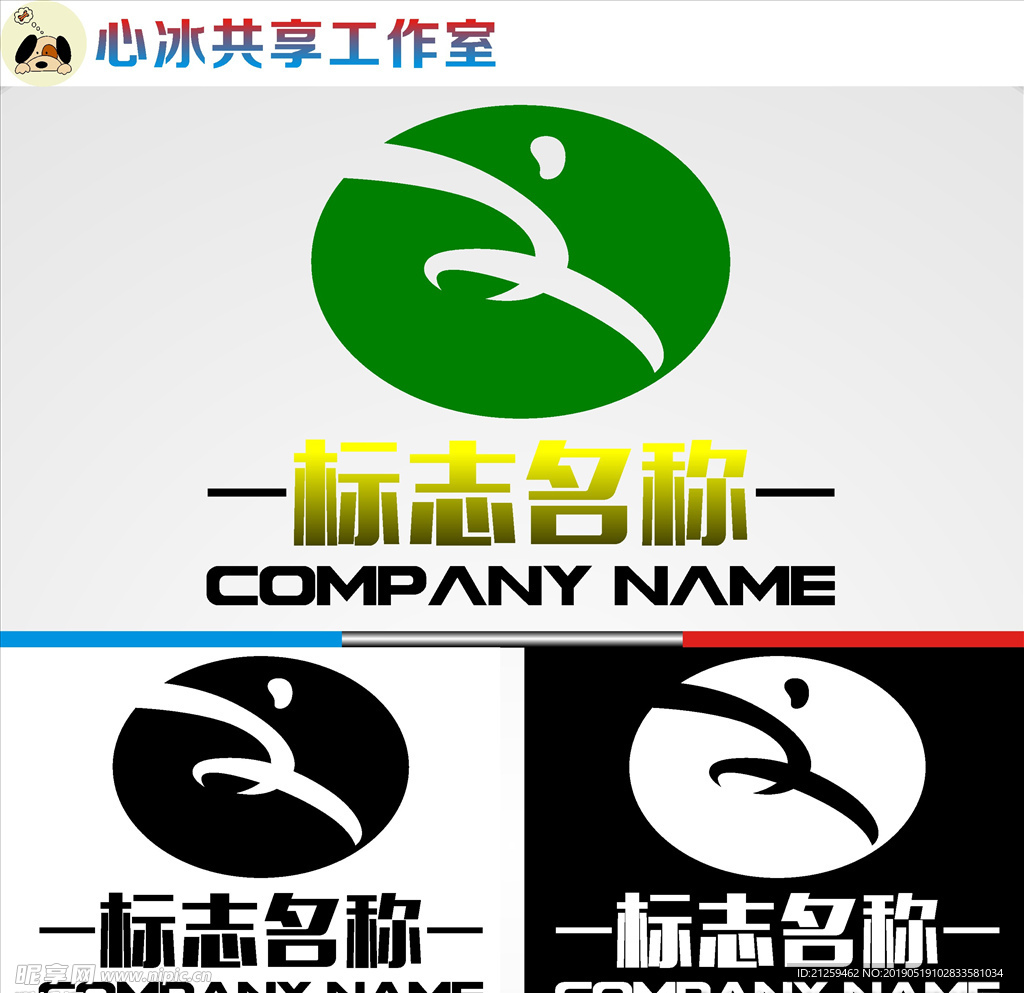 LOGO设计