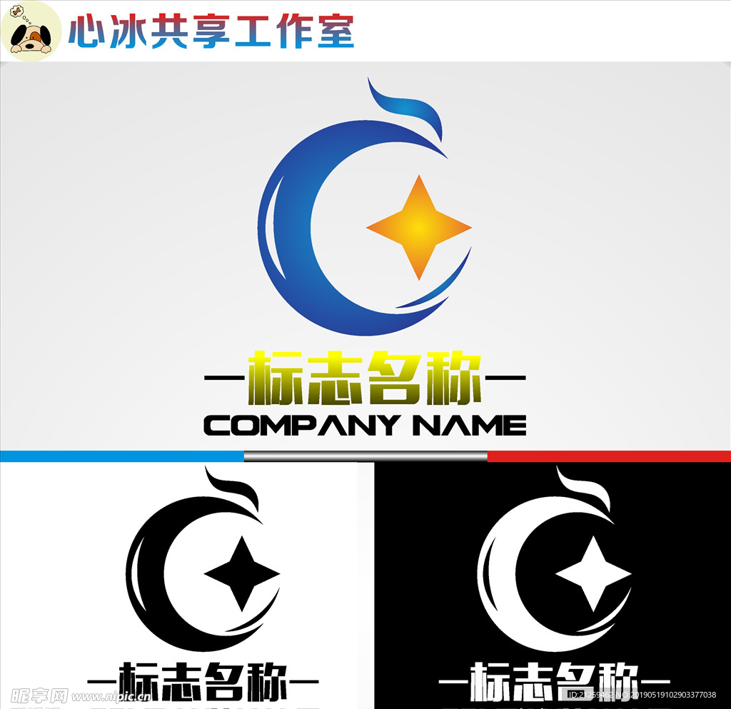 LOGO设计