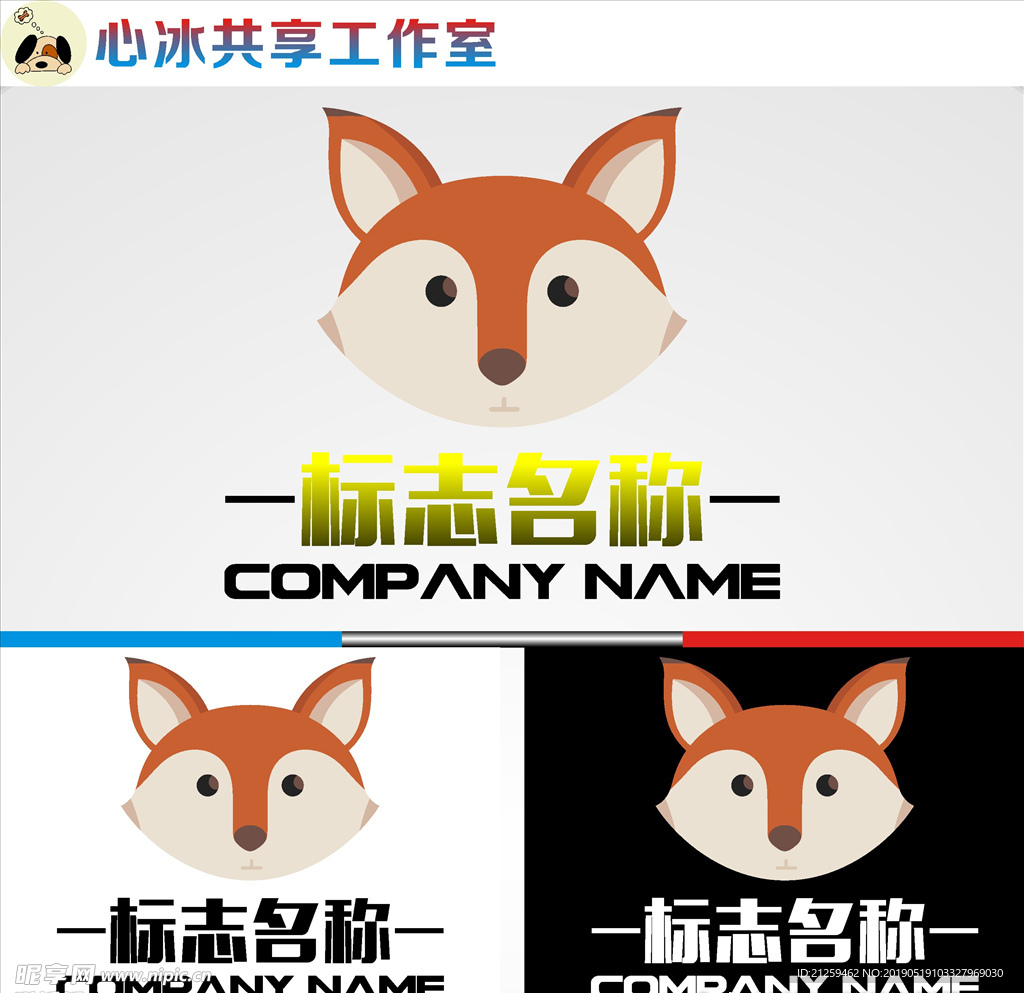 LOGO设计