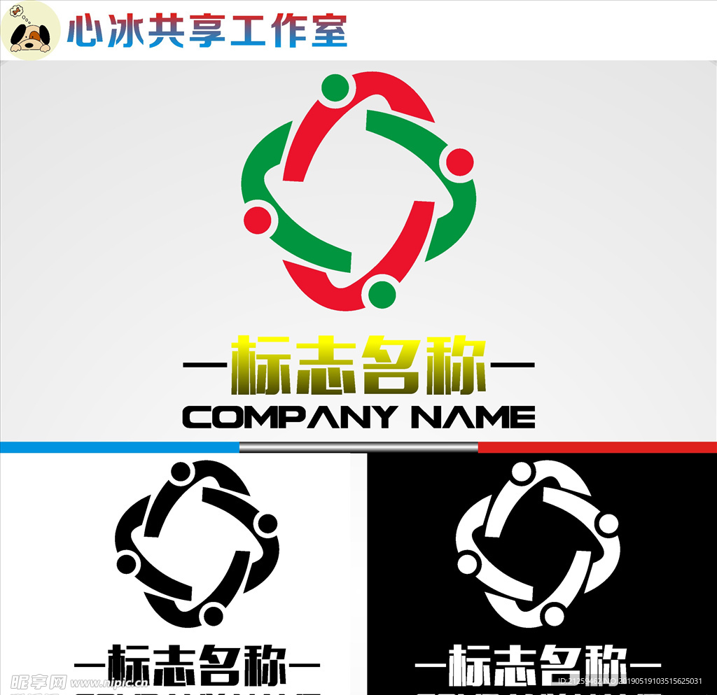 LOGO设计