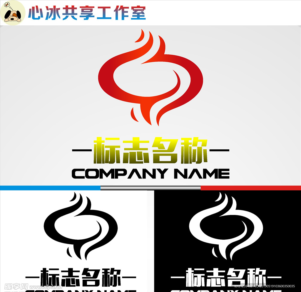 LOGO设计