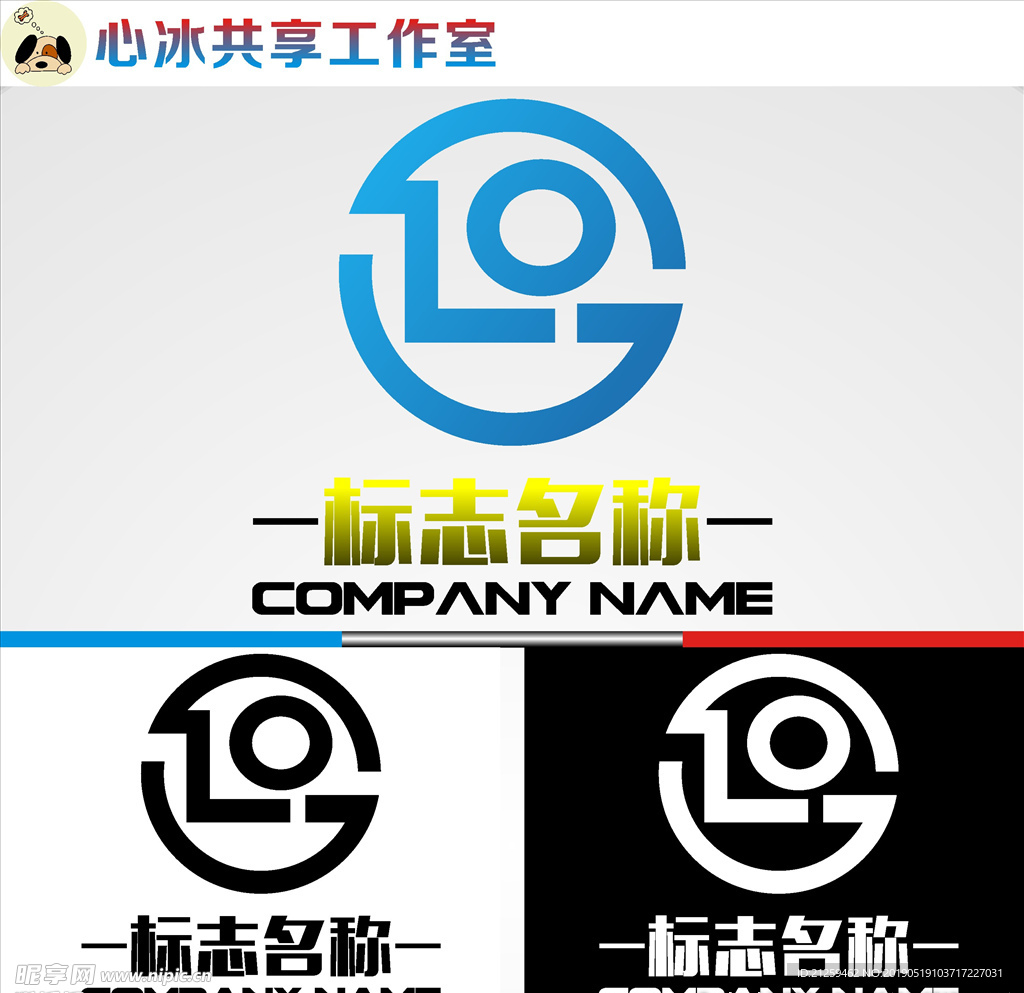 LOGO设计