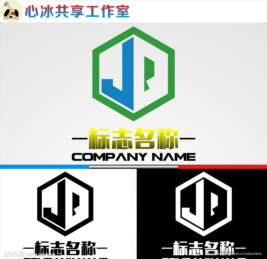 LOGO高