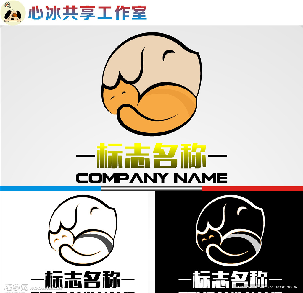 宠物LOGO