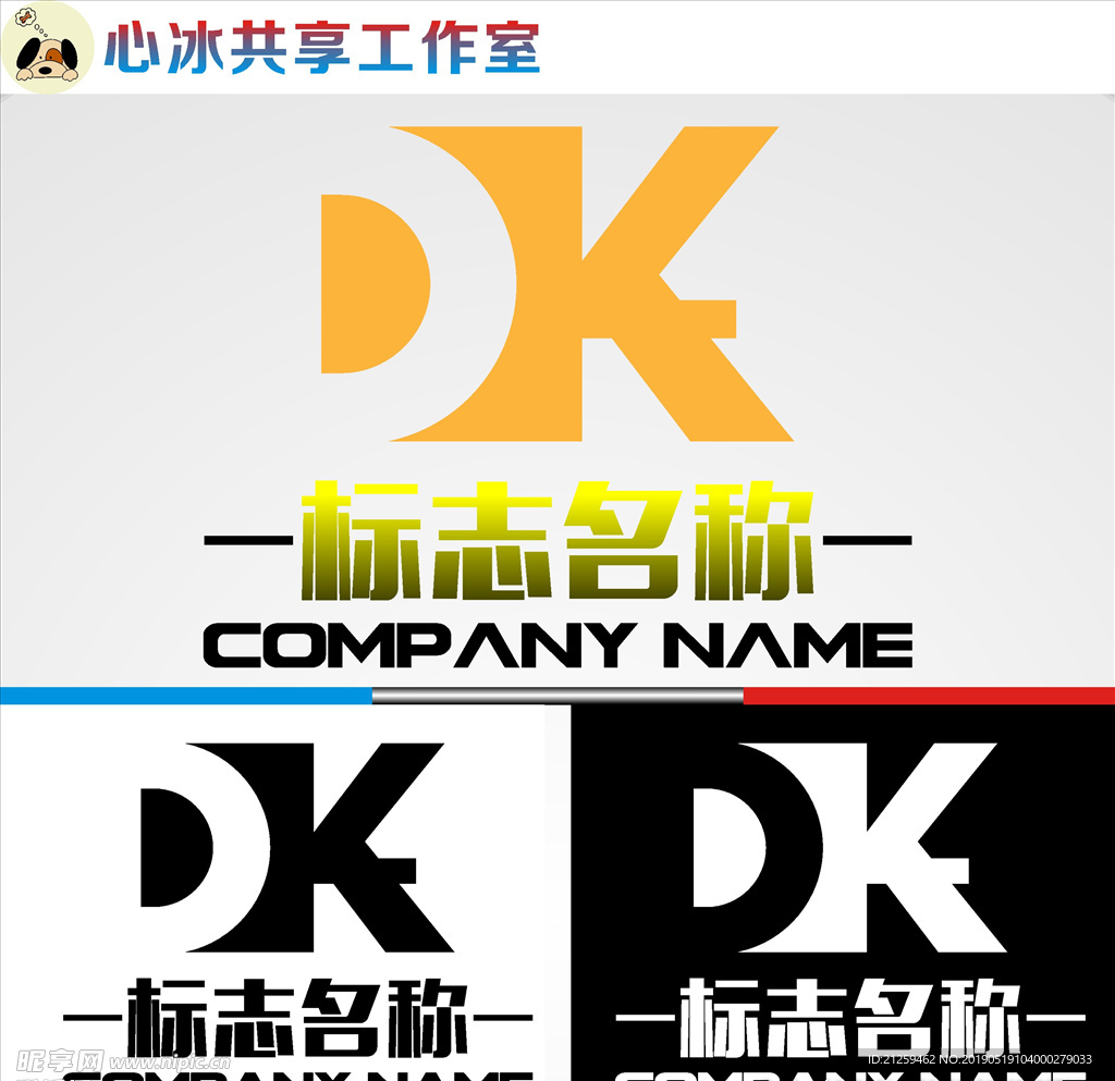 K字母LOGO