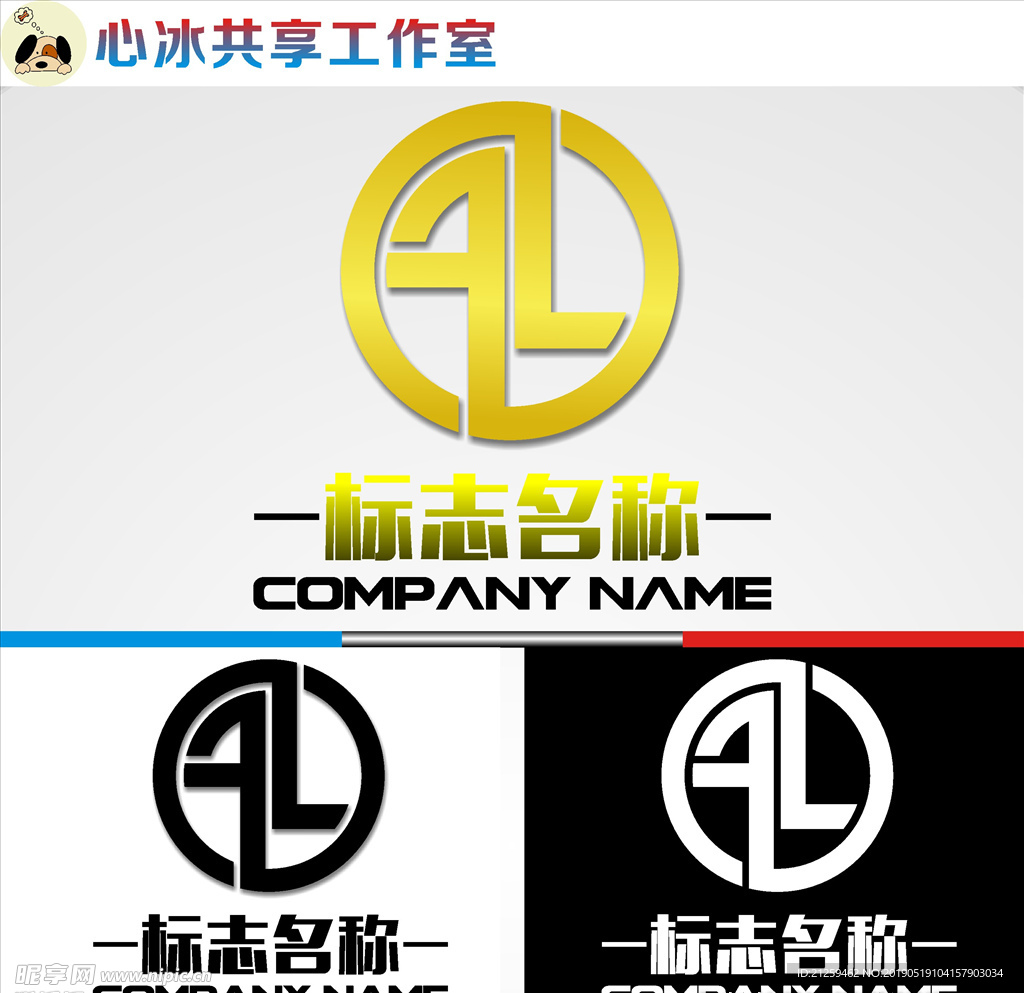 LOGO设计