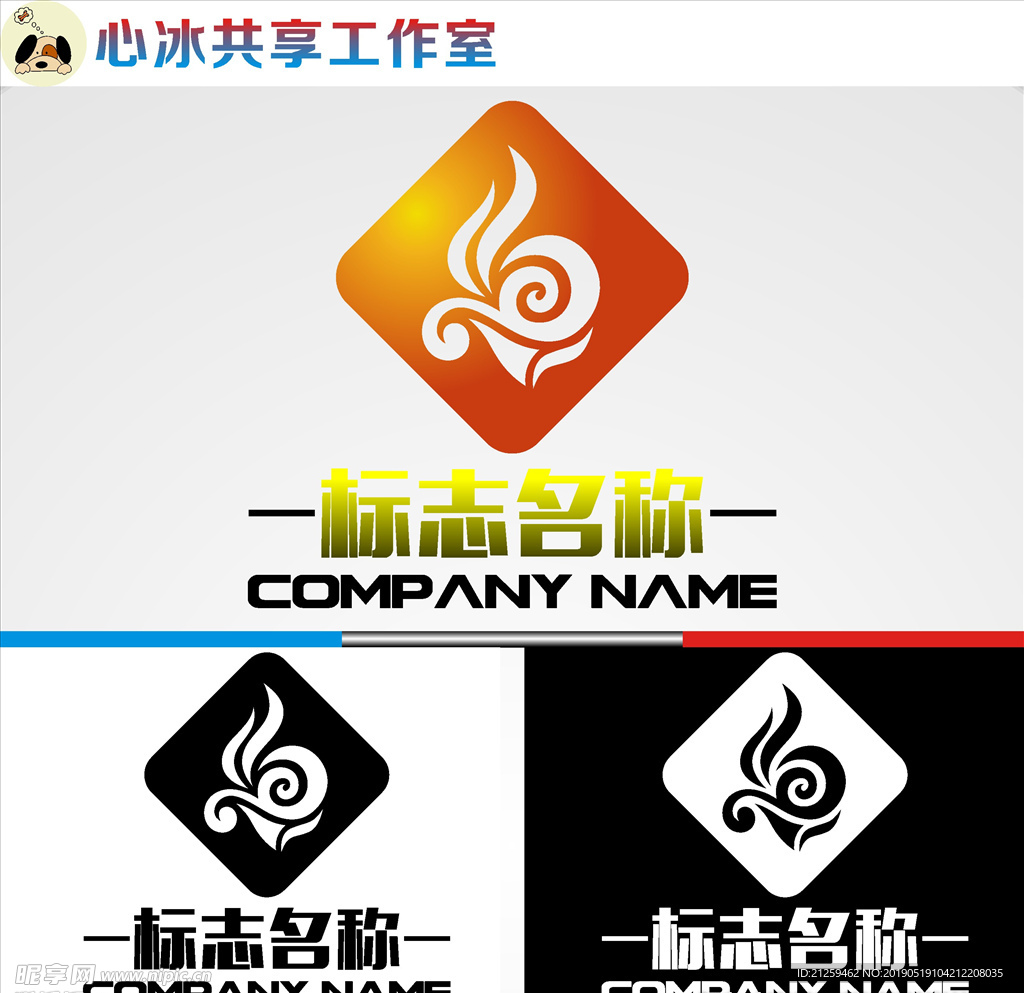 LOGO设计