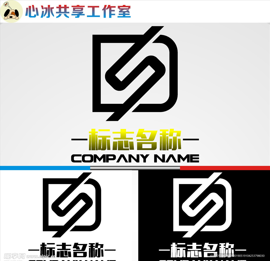 LOGO设计