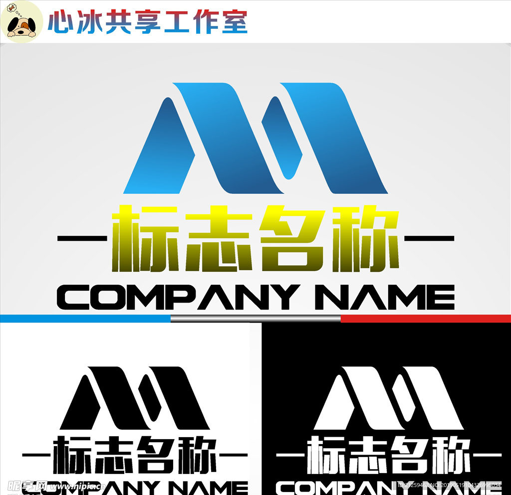 LOGO设计