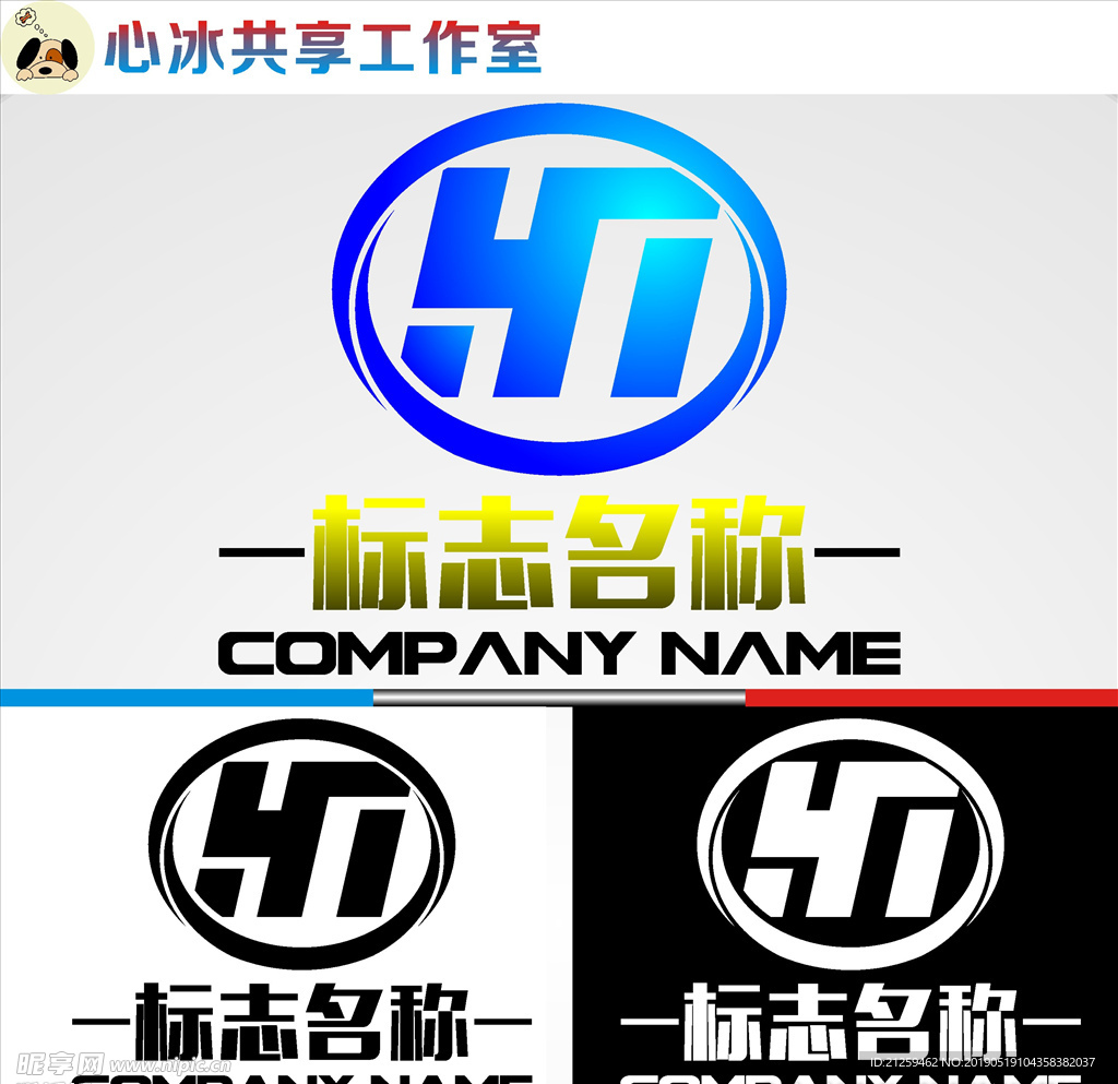 LOGO设计