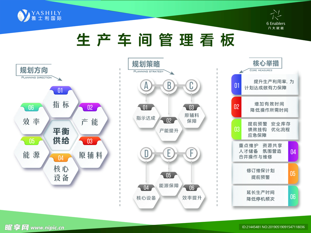 现场见证每一颗进球的激情：体育彩票足球赛直播盛宴