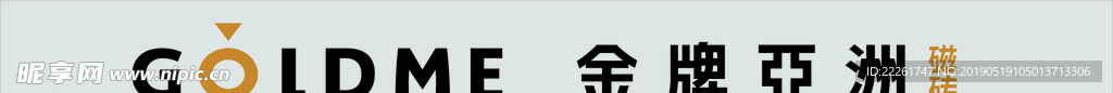 金牌亚洲
