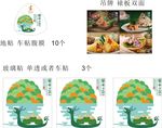 端午箬米之恋海报
