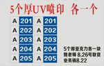 科室牌武汉设计