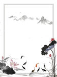 水墨背景