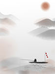 山水背景