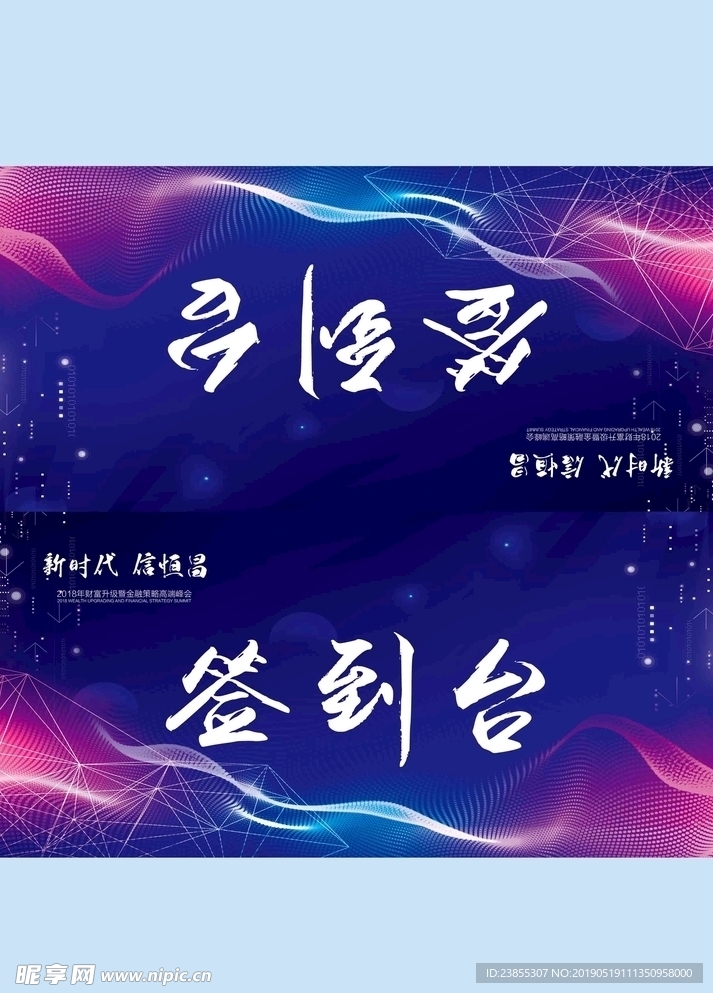 桌牌