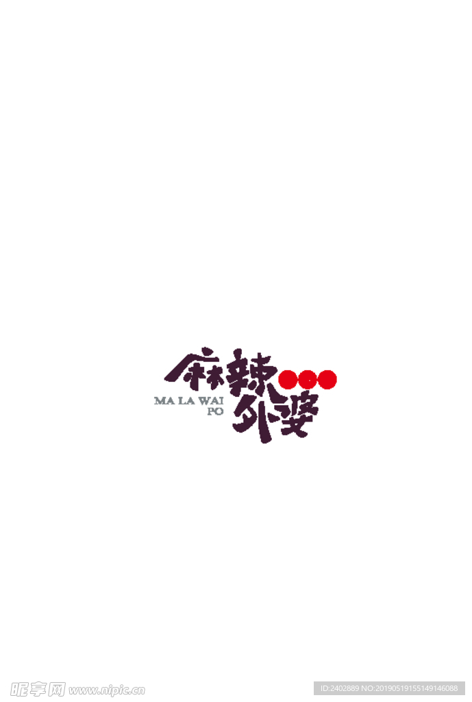 麻辣外婆标志