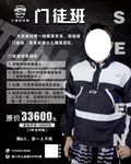 街舞门徒班
