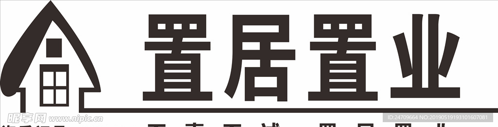 置居置业logo