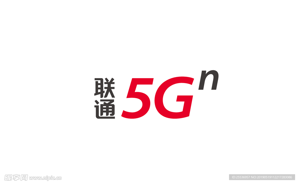 联通5G