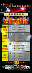 充值大放送