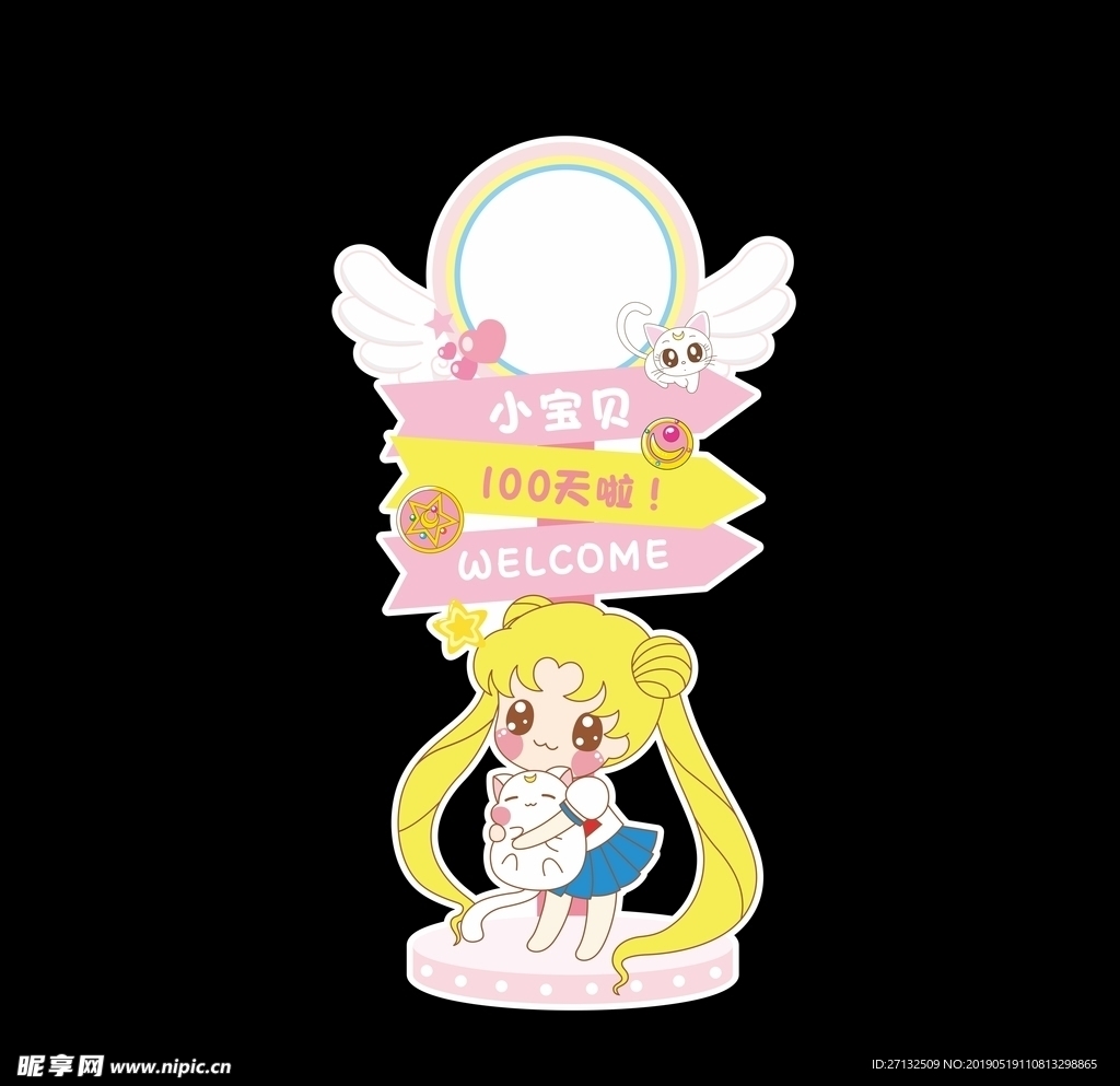 美少女水牌