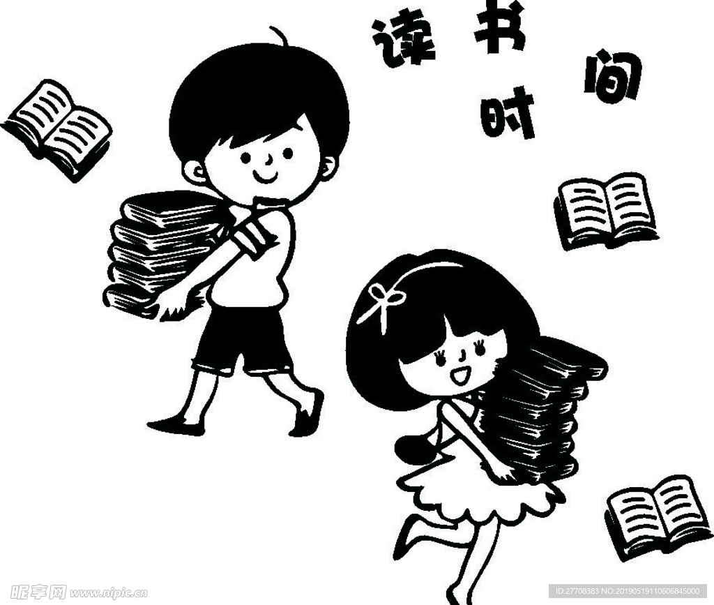 读书时间