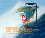 旅游