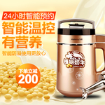 豆浆机海报