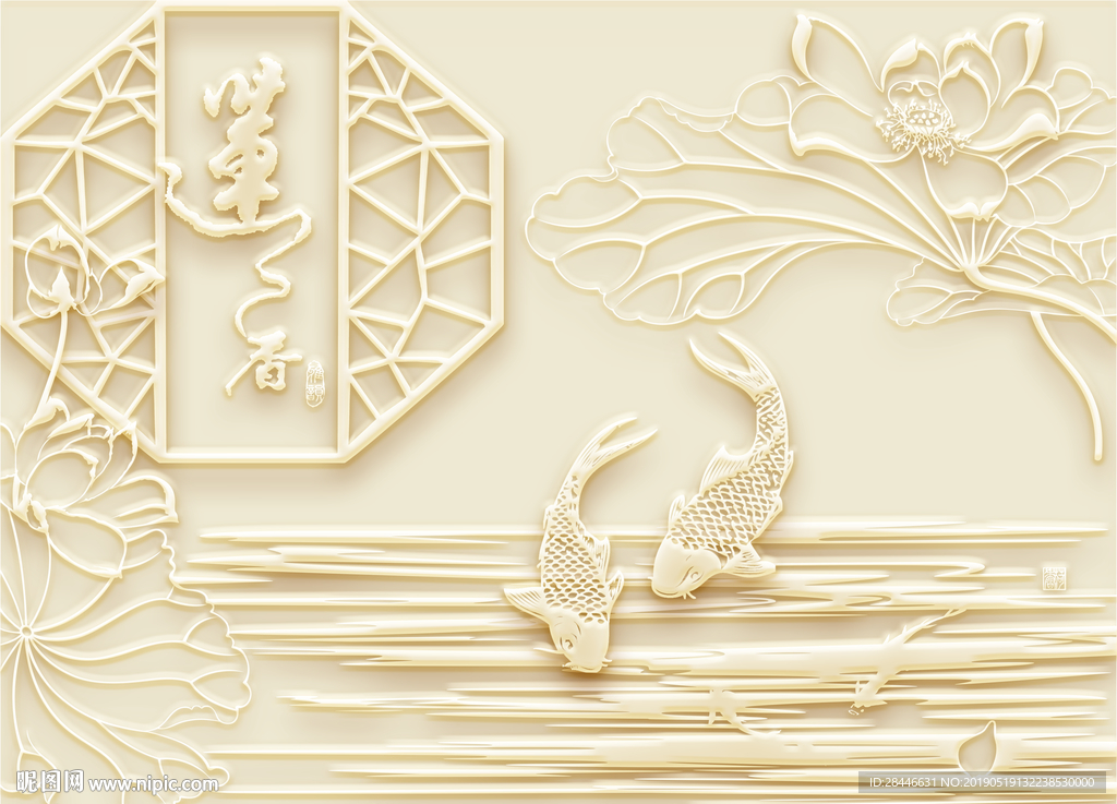 3D浮雕荷花鱼背景墙