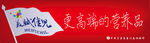 美赋佳儿