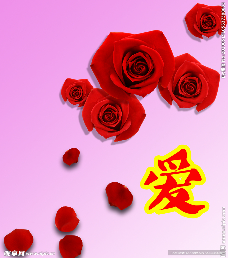 520素材