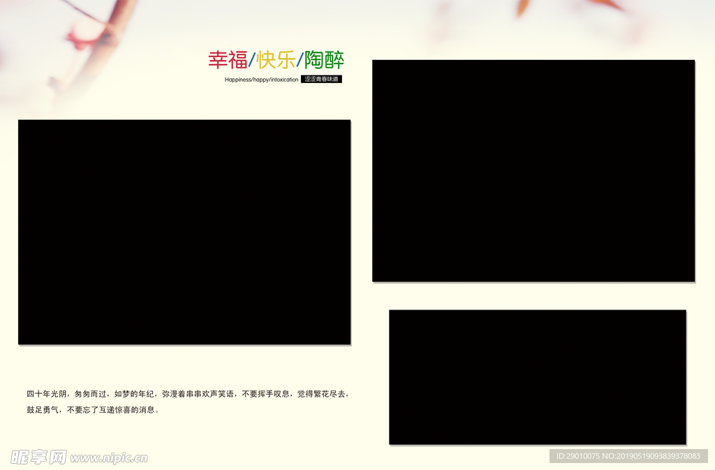 同学纪念册