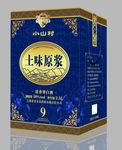 土味原浆